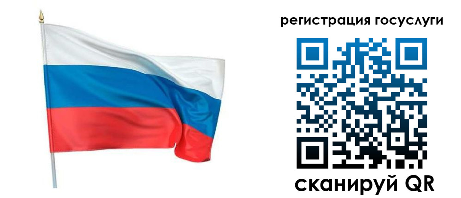 прописка паспорт в Ртищево