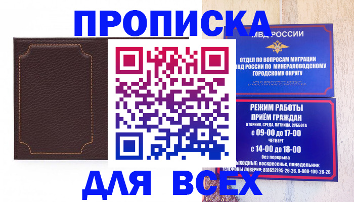 регистрация в Ртищево
